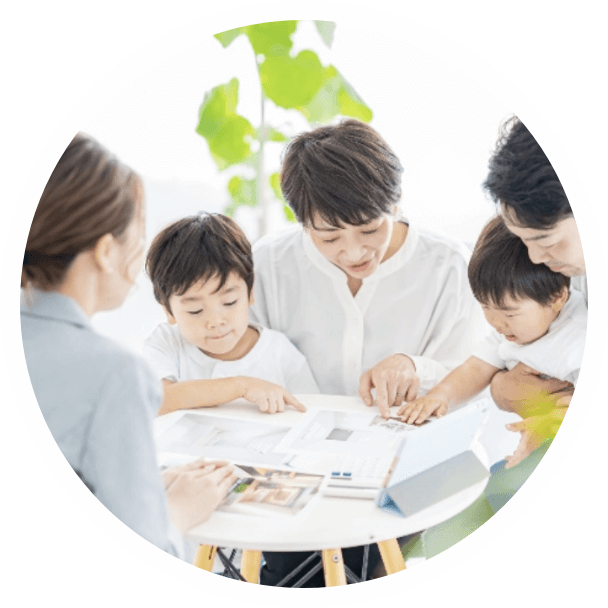 資金計画や土地探しまでお手伝い